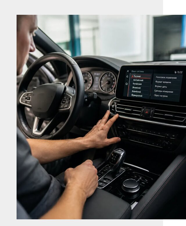 Русификация новых автомобилей в Альметьевске по цене 15570 р. | ФастМобиль-Льм