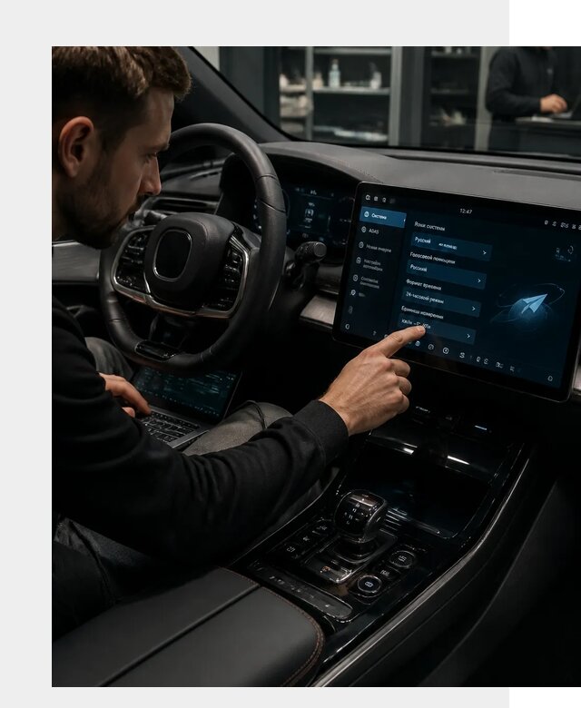 Русификация BYD HAN в Альметьевске по цене от 20656 р. | ФастМобиль-Льм