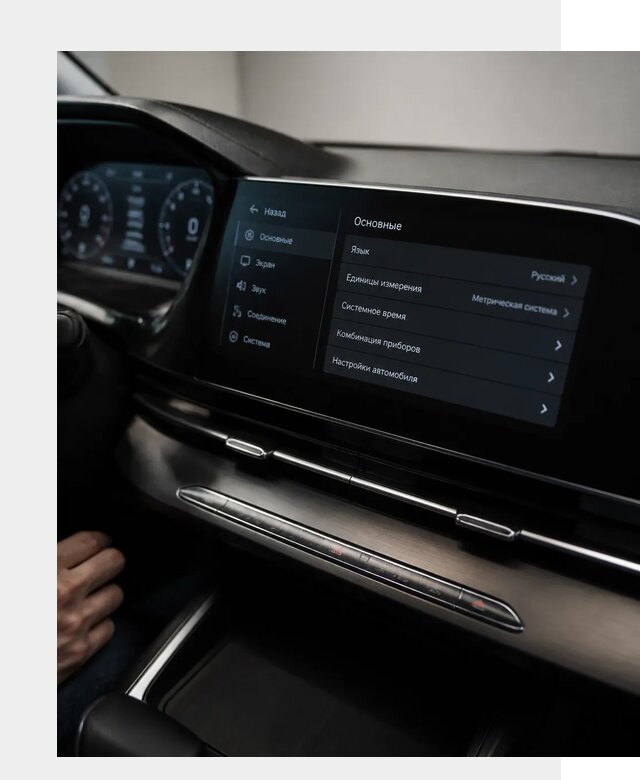 Русификация Changan CS55 в Альметьевске по цене от 5709 р. | ФастМобиль-Льм