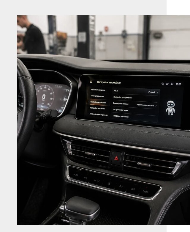 Русификация Changan CS75 в Альметьевске по цене от 6747 р. | ФастМобиль-Льм
