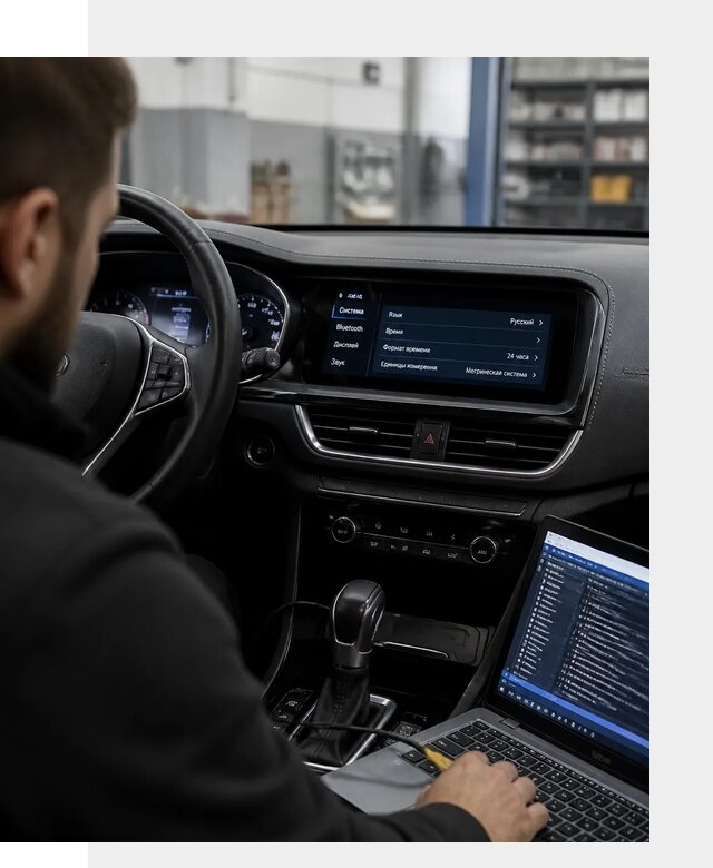 Профессиональная русификация Changan CS75 под ключ в Альметьевске
