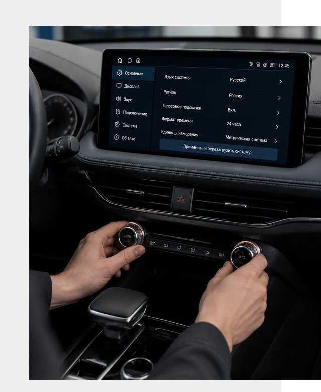 Русификация Changan Lamore в Альметьевске по цене от 6747 р. | ФастМобиль-Льм