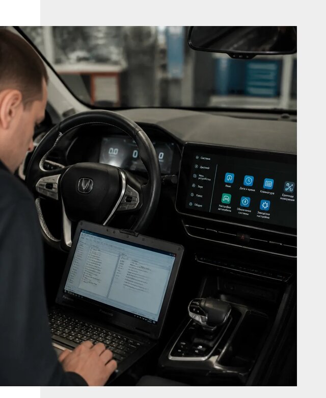 Русификация Changan X5 под ключ для автовладельцев в Альметьевске