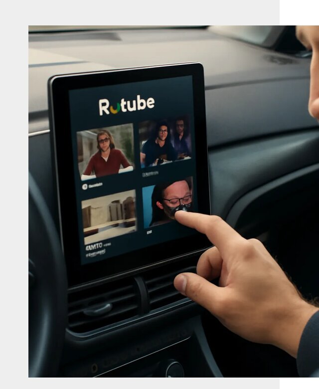 Установка Rutube в авто в Альметьевске по цене от 6124 р. | ФастМобиль-Льм